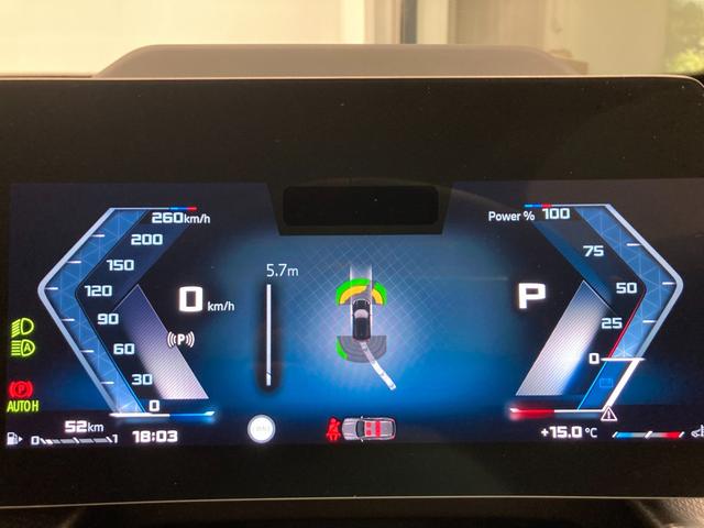 X1 M35i xDrive 元弊社デモカー フィオナレッドレザー ハーマンカードンスピーカー ヘッドアップディスプレイ スポーツシート 全周囲カメラ 電動トランク アップルカープレイ アンドロイドオート 純正OP20インチAW(29枚目)