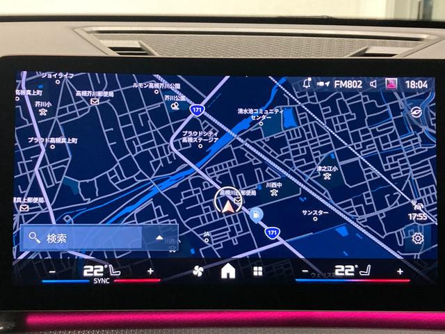 X1 M35i xDrive 元弊社デモカー フィオナレッドレザー ハーマンカードンスピーカー ヘッドアップディスプレイ スポーツシート 全周囲カメラ 電動トランク アップルカープレイ アンドロイドオート 純正OP20インチAW(69枚目)