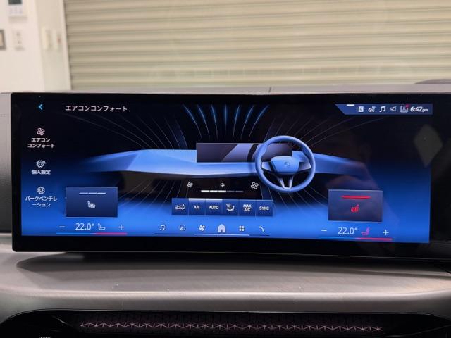 4シリーズ 420d xDriveグランクーペ Mスポーツ 弊社元デモカー・モカレザーシート・サウンドパッケージ・Harman/Kardonスピーカー・地デジ・アップルカープレイ・禁煙車・後期モデル・Dシェイプステアリング・ハンズオフ・ヘッドアップディスプレイ(23枚目)