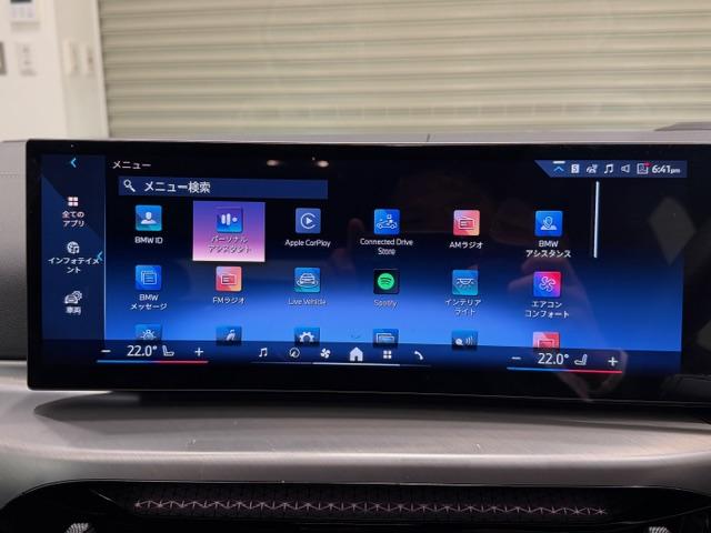 4シリーズ 420d xDriveグランクーペ Mスポーツ 弊社元デモカー・モカレザーシート・サウンドパッケージ・Harman/Kardonスピーカー・地デジ・アップルカープレイ・禁煙車・後期モデル・Dシェイプステアリング・ハンズオフ・ヘッドアップディスプレイ(24枚目)