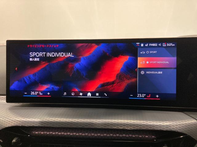 3シリーズ 318i Mスポーツ 弊社元デモレンタ 禁煙車 セカンドLCI 全周囲カメラ オートトランク ACC メモリー機能付電動シート カーブドディスプレイ オートトランク ミラーETC LEDヘッドライト パドルシフト(22枚目)