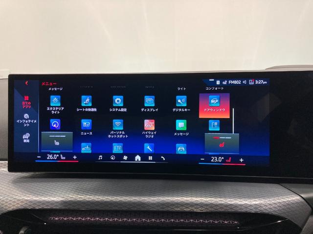 3シリーズ 318i Mスポーツ 弊社元デモレンタ 禁煙車 セカンドLCI 全周囲カメラ オートトランク ACC メモリー機能付電動シート カーブドディスプレイ オートトランク ミラーETC LEDヘッドライト パドルシフト(25枚目)