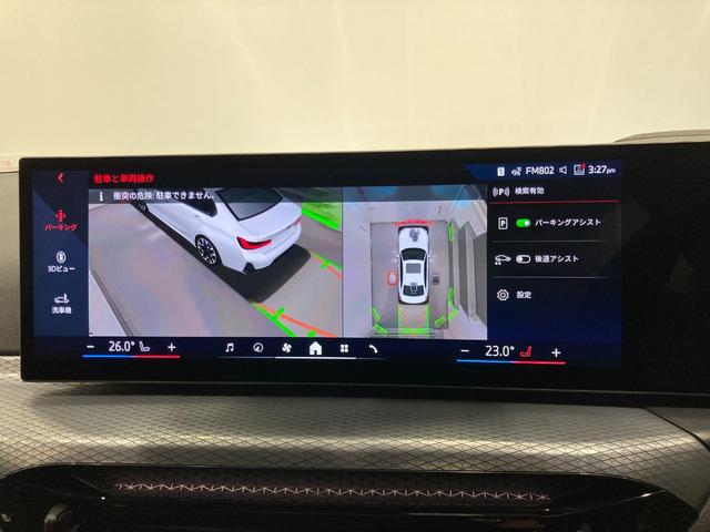 3シリーズ 318i Mスポーツ 弊社元デモレンタ 禁煙車 セカンドLCI 全周囲カメラ オートトランク ACC メモリー機能付電動シート カーブドディスプレイ オートトランク ミラーETC LEDヘッドライト パドルシフト(26枚目)