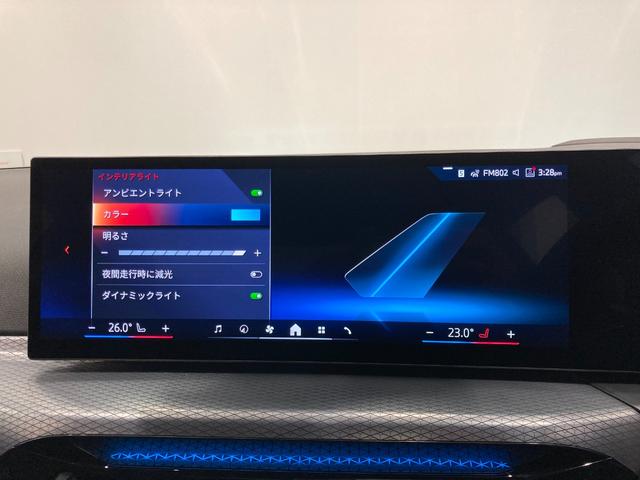 3シリーズ 318i Mスポーツ 弊社元デモレンタ 禁煙車 セカンドLCI 全周囲カメラ オートトランク ACC メモリー機能付電動シート カーブドディスプレイ オートトランク ミラーETC LEDヘッドライト パドルシフト(31枚目)