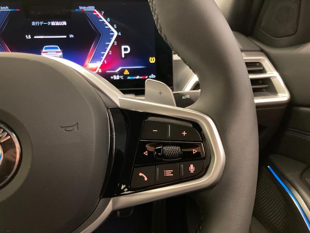 3シリーズ 318i Mスポーツ 弊社元デモレンタ 禁煙車 セカンドLCI 全周囲カメラ オートトランク ACC メモリー機能付電動シート カーブドディスプレイ オートトランク ミラーETC LEDヘッドライト パドルシフト(50枚目)