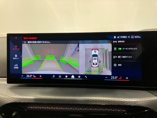 3シリーズ 318i Mスポーツ 弊社元デモレンタ 禁煙車 セカンドLCI 全周囲カメラ オートトランク ACC メモリー機能付電動シート カーブドディスプレイ オートトランク ミラーETC LEDヘッドライト パドルシフト(54枚目)