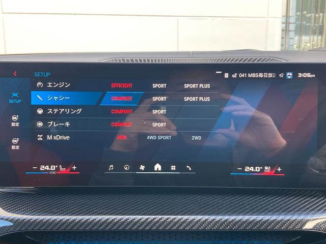 Ｍ３ Ｍ３ツーリング　コンペティション　Ｍ　ｘＤｒｉｖｅ　元弊社デモカー　後期ヘッドライト　フィオナレッドメリノレザー　ＭコンフォートＰＫＧ　ハンドルヒーター　シートエアコン＆ヒーター　アコースティックガラス　全周囲カメラ　レッドキャリパー　１９＆２０ＡＷ（31枚目）