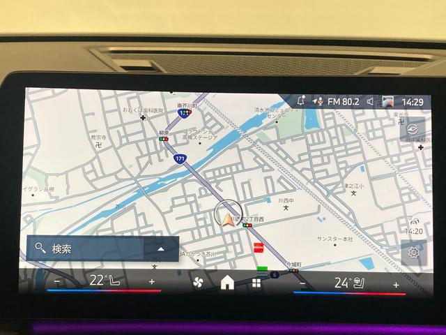 Ｘ２ ｘＤｒｉｖｅ　２０ｉ　Ｍスポーツハイラインパッケージ　元弊社デモレンタカー　オイスターレザー　ハーマンカードンスピーカー　ハンドル＆シートヒーター　マッサージシート　ヘッドアップディスプレイ　全周囲カメラ　アクティブクルーズコントロール　電動トランク（68枚目）