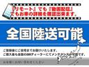 内外装共に非常に綺麗な車です☆一見の価値有りです☆是非、展示場まで足をお運び下さいませ☆直通無料電話番号0066-9703-838202までお電話下さいませ。
