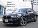 ☆BMW正規ディーラー西日本最大級展示場☆豊富なラインナップ☆皆様のご来店スタッフ一同心よりお待ちしております☆直通無料電話番号0066-9703-838202までお電話下さいませ。