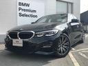 ★BMWの「駆け抜ける歓び」をご体感頂く為、豊富な在庫を取り揃えて皆様のご来場をスタッフ一同心よりお待ちしております★期間限定のご成約プレゼントもご用意しております★この機会に是非★