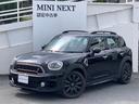 ファイナンス商品、自動車保険、ドライブレコーダーなどの取扱いも致しております。お気軽にご相談くださいませ。直通無料電話番号0066-9704-4338までお電話くださいませ。