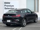 ★H23〜R2年度《10年連続》BMW中古車販売台数全国1位の揺ぎ無い『実績』と『安心』をご体感くださいませ★