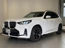 ★BMW認定中古車14年連続販売台数日本一★【豊富な<700台を超える在庫台数>を誇る当店】へ是非、ご来店くださいませ★ベストマッチなお車が見つかります★阪神BMW BPS高槻店