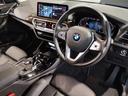 ★BMW認定中古車14年連続販売台数日本一★【豊富な<700台を超える在庫台数>を誇る当店】へ是非、ご来店くださいませ★ベストマッチなお車が見つかります★阪神BMW BPS高槻店