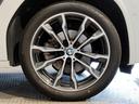 ｘＤｒｉｖｅ　２０ｄ　Ｍスポーツ　ワンオーナー　モカレザー　パノラマサンルーフ　シートヒーター＆エアコン　ハーマンカードンスピーカー　ヘッドアップディスプレイ　ステアリングヒーター　全周囲カメラ　電動トランク　ウッドトリム　２０ＡＷ（13枚目）