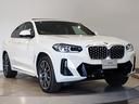 ｘＤｒｉｖｅ　２０ｄ　Ｍスポーツ　ワンオーナー　モカレザー　パノラマサンルーフ　シートヒーター＆エアコン　ハーマンカードンスピーカー　ヘッドアップディスプレイ　ステアリングヒーター　全周囲カメラ　電動トランク　ウッドトリム　２０ＡＷ（65枚目）