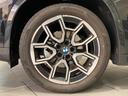 ★BMW認定中古車14年連続販売台数日本一★【豊富な<700台を超える在庫台数>を誇る当店】へ是非、ご来店くださいませ★ベストマッチなお車が見つかります★阪神BMW BPS高槻店