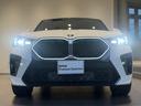 ★H23〜R6年度《14年連続》BMW中古車販売台数全国1位の揺ぎ無い『実績』と『安心』をご体感くださいませ★
