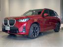 ★H23〜R6年度(《14年連続》BMW中古車販売台数全国1位の揺ぎ無い『実績』と『安心』をご体感くださいませ★