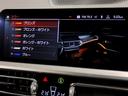 ３２０ｉツーリング　Ｍスポーツ　２年保証付　オートトランク　全周囲カメラ　シートヒーター　メモリー付電動シート　ハーフレザー　ＨＤＤナビ　シートヒーター　アップルカープレイ　ＬＥＤライト　パドルシフト　アクティブクルーズコントロール（38枚目）