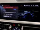 ３２０ｉツーリング　Ｍスポーツ　２年保証付　オートトランク　全周囲カメラ　シートヒーター　メモリー付電動シート　ハーフレザー　ＨＤＤナビ　シートヒーター　アップルカープレイ　ＬＥＤライト　パドルシフト　アクティブクルーズコントロール（39枚目）
