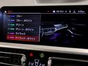 ３２０ｉツーリング　Ｍスポーツ　２年保証付　オートトランク　全周囲カメラ　シートヒーター　メモリー付電動シート　ハーフレザー　ＨＤＤナビ　シートヒーター　アップルカープレイ　ＬＥＤライト　パドルシフト　アクティブクルーズコントロール（46枚目）