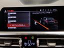 ３２０ｄｘＤｒｉｖｅツーリングＭスポーツハイラインＰ　２年保証付　コニャックレザー　ウッドトリム　アクティブクルーズコントロール　全周囲カメラ　シートヒーター　衝突軽減ブレーキ　電動トランク　アップルカープレイ　ＬＥＤ　アンビエントライト　純正１８ＡＷ（47枚目）