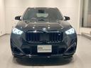 M35i xDrive 元弊社デモカー フィオナレッドレザー ハーマンカードンスピーカー ヘッドアップディスプレイ スポーツシート 全周囲カメラ 電動トランク アップルカープレイ アンドロイドオート 純正OP20インチAW(60枚目)