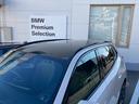 ２０ｄ　ｘＤｒｉｖｅ　Ｍスポーツ　弊社元デモカー　禁煙車　ブラウンレザーシート　パノラマガラスサンルーフ　全周囲カメラ　ヘッドアップディスプレイ　ベンチレーションシート　メモリー機能付電動シート　カーブドディスプレイ　オートトランク（24枚目）
