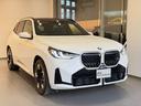 20d xDrive Mスポーツ 弊社元デモカー・パノラマサンルーフ・コンフォートPKG・ステアリングヒーター・オプション20AW・アンドロイドオート・アップルカープレイ・Harman/Kardonスピーカー・アイコニックグロー・禁煙(56枚目)