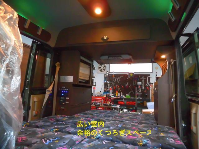 エブリイ ＰＣ　軽キャンピングカー　電子レンジ　冷凍冷蔵庫　走行充電　外部電源　ホース延長式シャワーヘッド＆ミニシンク　サブバッテリー１０５ＡＨ　６分割ベットマット　３連ＬＥＤルームライト　２０００Ｗ正弦波インバータ（5枚目）