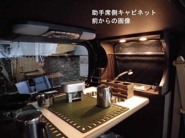 エブリイ ＰＣ　軽キャンピングカー　電子レンジ　冷凍冷蔵庫　走行充電　外部電源　ホース延長式シャワーヘッド＆ミニシンク　サブバッテリー１０５ＡＨ　６分割ベットマット　３連ＬＥＤルームライト　２０００Ｗ正弦波インバータ（23枚目）