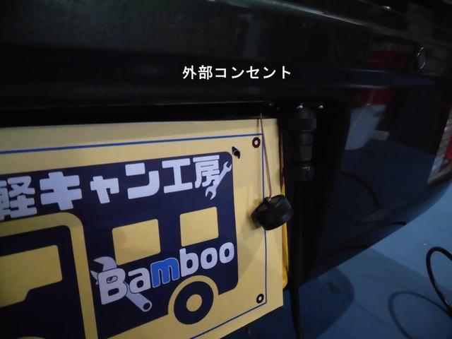 エブリイ ＰＣ　軽キャンピングカー　電子レンジ　冷凍冷蔵庫　走行充電　外部電源　ホース延長式シャワーヘッド＆ミニシンク　サブバッテリー１０５ＡＨ　６分割ベットマット　３連ＬＥＤルームライト　２０００Ｗ正弦波インバータ（24枚目）