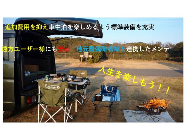 エブリイ ＰＣ　ダムド　リトルＤ　軽キャン仕様　電子レンジ　冷蔵庫　ナビ＆ＴＶ　バックカメラ　天井断熱施工　２０００Ｗインバータ　１００ＡＨサブバッテリー　走行充電　外部充電　ミニシンク　下駄箱　ベットマット新品（4枚目）