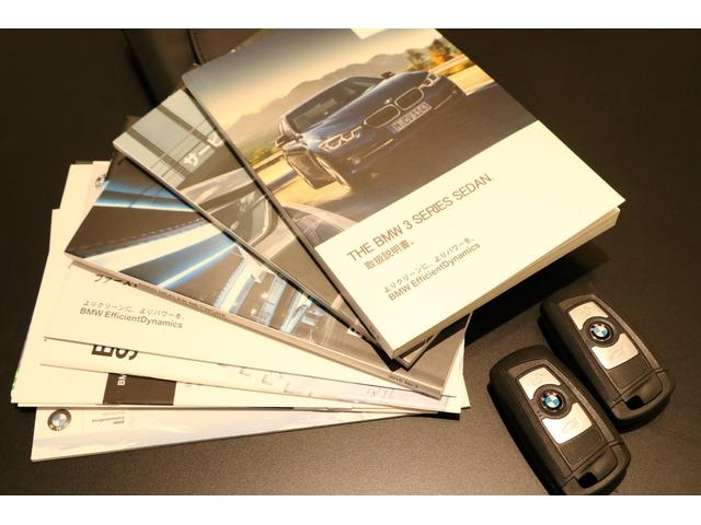 320i エナジーコンプリートカーEVO30.2 後期モデル ワンオーナー 純正LEDヘッドライト EVO30.2専用カーボンリップスポイラー アクティブクルーズコントロール スペアキー有 ドライブレコーダー(17枚目)