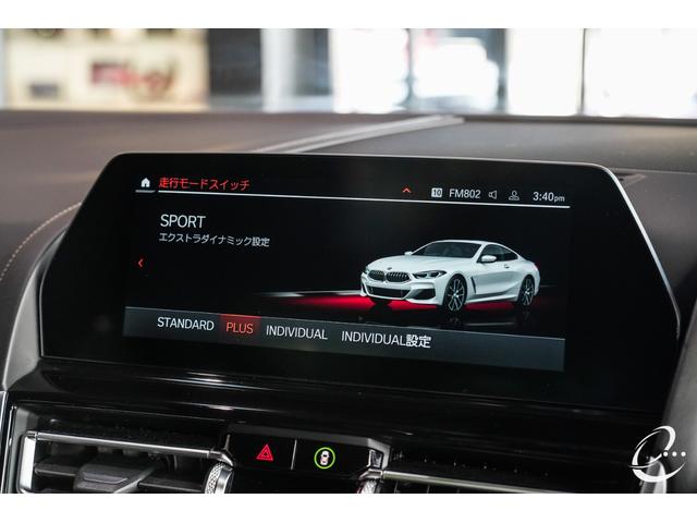 ８シリーズ ８４０ｄ　ｘＤｒｉｖｅクーペ　Ｍスポーツ　エナジーコンプリートカー　Ｍカーボンファイバールーフ　Ｍテクニックスポーツパッケージ　Ｍシートベルト　Ｍブレーキキャリパー　エナジータイプ３　２１インチＡＷ　パーキングアシストプラス（41枚目）