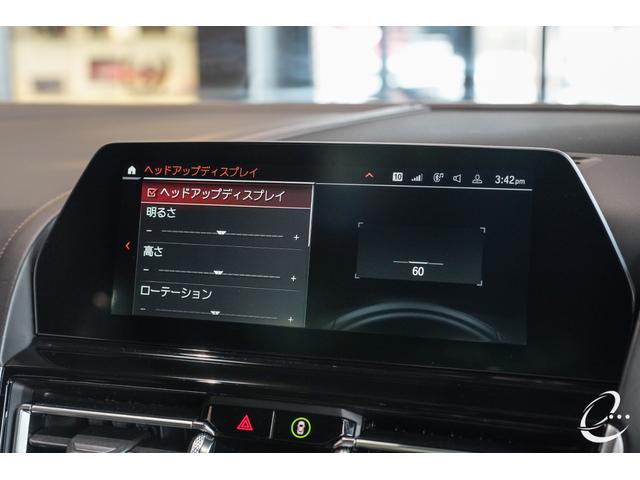 ８シリーズ ８４０ｄ　ｘＤｒｉｖｅクーペ　Ｍスポーツ　エナジーコンプリートカー　Ｍカーボンファイバールーフ　Ｍテクニックスポーツパッケージ　Ｍシートベルト　Ｍブレーキキャリパー　エナジータイプ３　２１インチＡＷ　パーキングアシストプラス（42枚目）