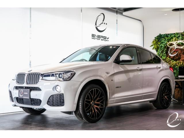 ＢＭＷ Ｘ４