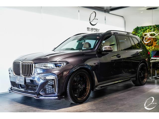 Ｍ５０ｉ　ワンオーナー車　ウェルネスパッケージ　リアエンターシステム　スカイラウンジパノラマガラスサンルーフ　エナジータイプ７ホイール　エクゼクティブドライブプロ　アンビエントエアーパッケージ　５ゾーン(26枚目)