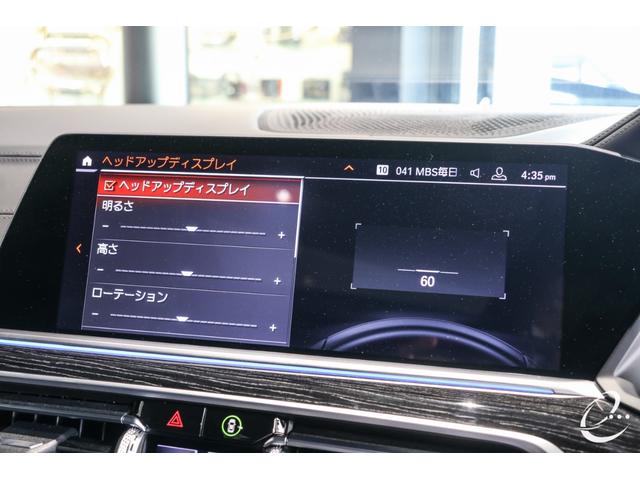 Ｘ７ Ｍ５０ｉ　ウェルネスパッケージ　スカイラウンジパノラマサンルーフ　２列目コンフォートシート　６人乗り　エナジータイプ７　２２インチ　エクゼクティブドライブプロ　アルカンターラルーフライニング　ミネラルホワイト（56枚目）