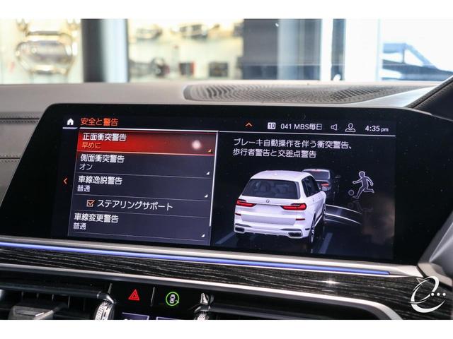 Ｘ７ Ｍ５０ｉ　ウェルネスパッケージ　スカイラウンジパノラマサンルーフ　２列目コンフォートシート　６人乗り　エナジータイプ７　２２インチ　エクゼクティブドライブプロ　アルカンターラルーフライニング　ミネラルホワイト（60枚目）