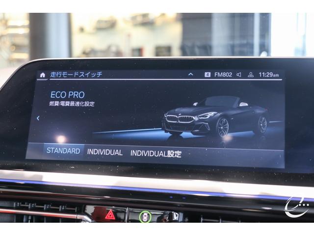 Ｚ４ Ｍ４０ｉ　管理顧客様買取車　地デジ　マグマレッドレザー　ハーマンカードンサウンド　マグマレッドレザー　アダプティブＭサス　アクティブクルーズコントロール　直列６気筒ターボエンジン（38枚目）