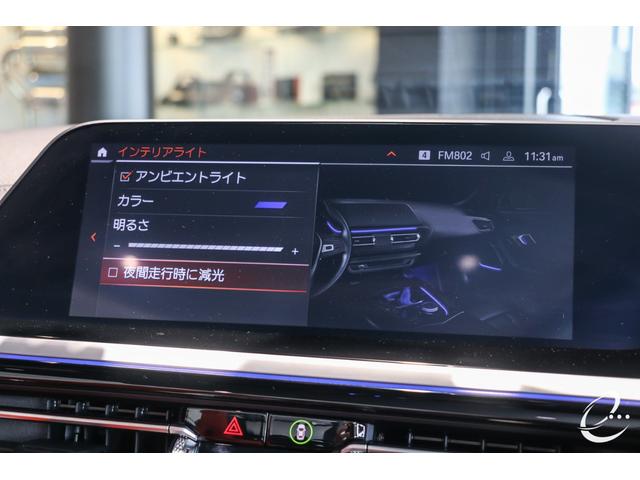 Ｚ４ Ｍ４０ｉ　管理顧客様買取車　地デジ　マグマレッドレザー　ハーマンカードンサウンド　マグマレッドレザー　アダプティブＭサス　アクティブクルーズコントロール　直列６気筒ターボエンジン（40枚目）