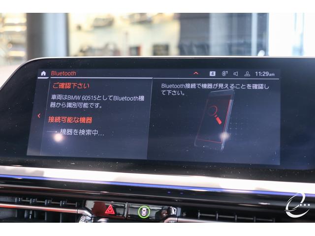 Ｍ４０ｉ　管理顧客様買取車　地デジ　マグマレッドレザー　ハーマンカードンサウンド　マグマレッドレザー　アダプティブＭサス　アクティブクルーズコントロール　直列６気筒ターボエンジン(42枚目)