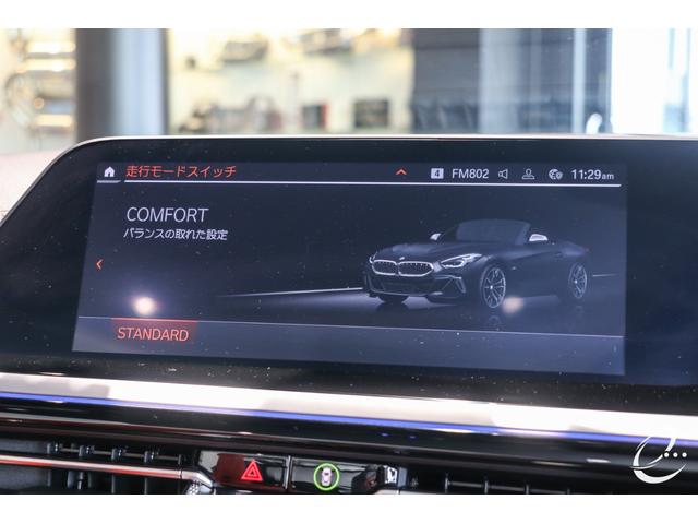 Ｍ４０ｉ　管理顧客様買取車　地デジ　マグマレッドレザー　ハーマンカードンサウンド　マグマレッドレザー　アダプティブＭサス　アクティブクルーズコントロール　直列６気筒ターボエンジン(43枚目)