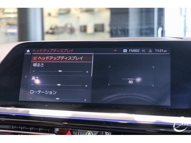 Ｚ４ Ｍ４０ｉ　管理顧客様買取車　地デジ　マグマレッドレザー　ハーマンカードンサウンド　マグマレッドレザー　アダプティブＭサス　アクティブクルーズコントロール　直列６気筒ターボエンジン（46枚目）