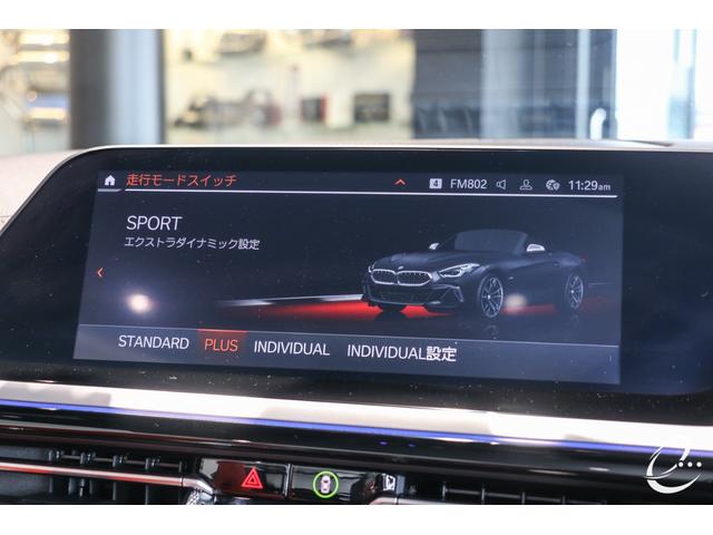 Ｍ４０ｉ　管理顧客様買取車　地デジ　マグマレッドレザー　ハーマンカードンサウンド　マグマレッドレザー　アダプティブＭサス　アクティブクルーズコントロール　直列６気筒ターボエンジン(47枚目)