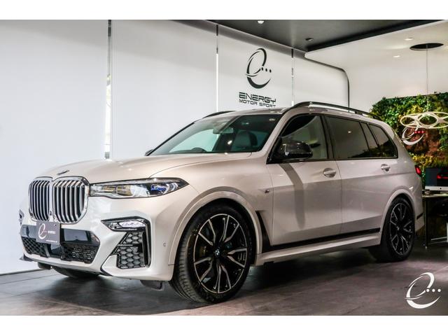 Ｘ７ ｘＤｒｉｖｅ　４０ｄ　ピュアデザインエクセレンス　ワンオーナー車　スカイラウンジパノラマガラスサンルーフ　ミネラルホワイト　リアシートエンターテイメントプロフェッシュナル　ＶスポークスタイリングＯＰホイール　レーザーライト　パーキングアシストプラス（37枚目）