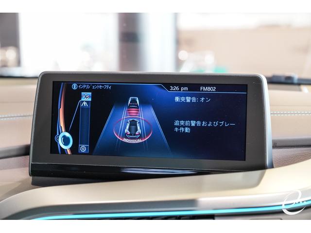 ｉ８ ベースグレード　エナジーコンプリートカーＥＶＯｉ８．Ｓ　ＨＡＬＯインテリア　コードファントムＥＸ　エナジー２１インチ　タイプ４　カーボンＧＴウイング　カーボンエディション　パドルシフト　ハーマンカードン（43枚目）